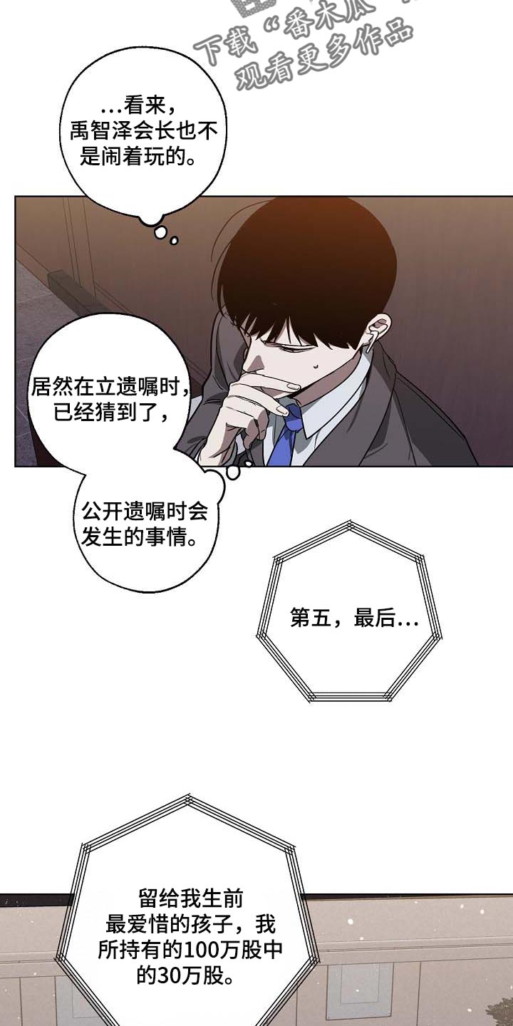 第96话6