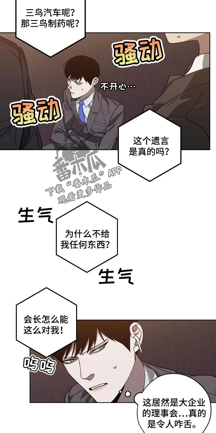 第96话13