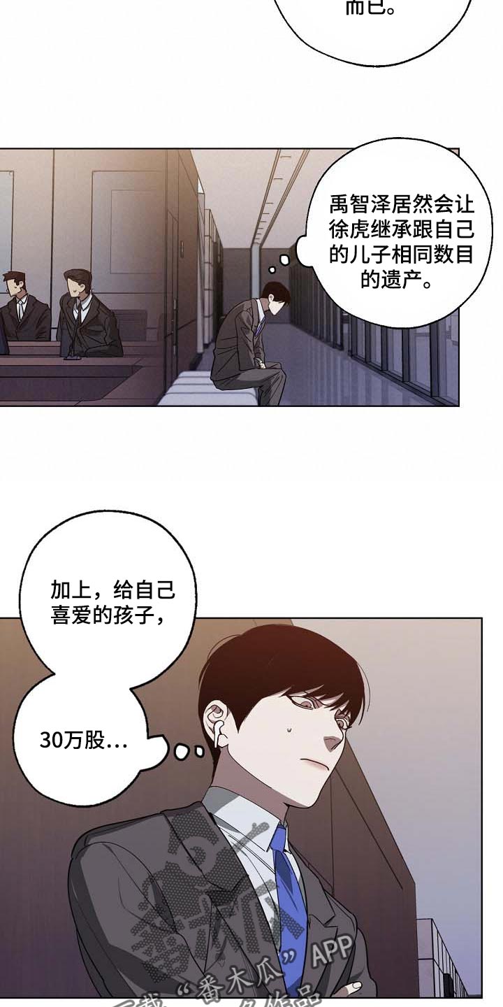 第96话17