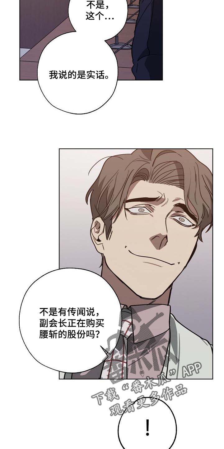 第96话24