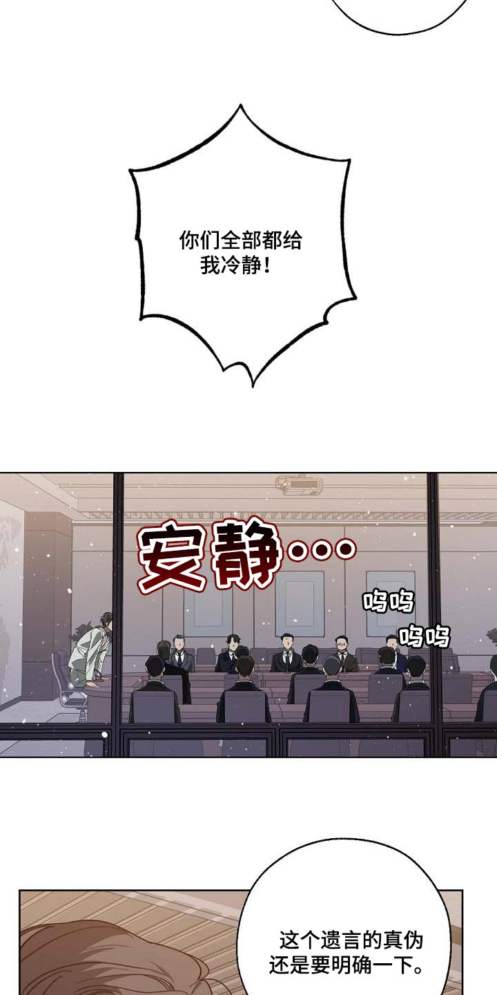 第96话14