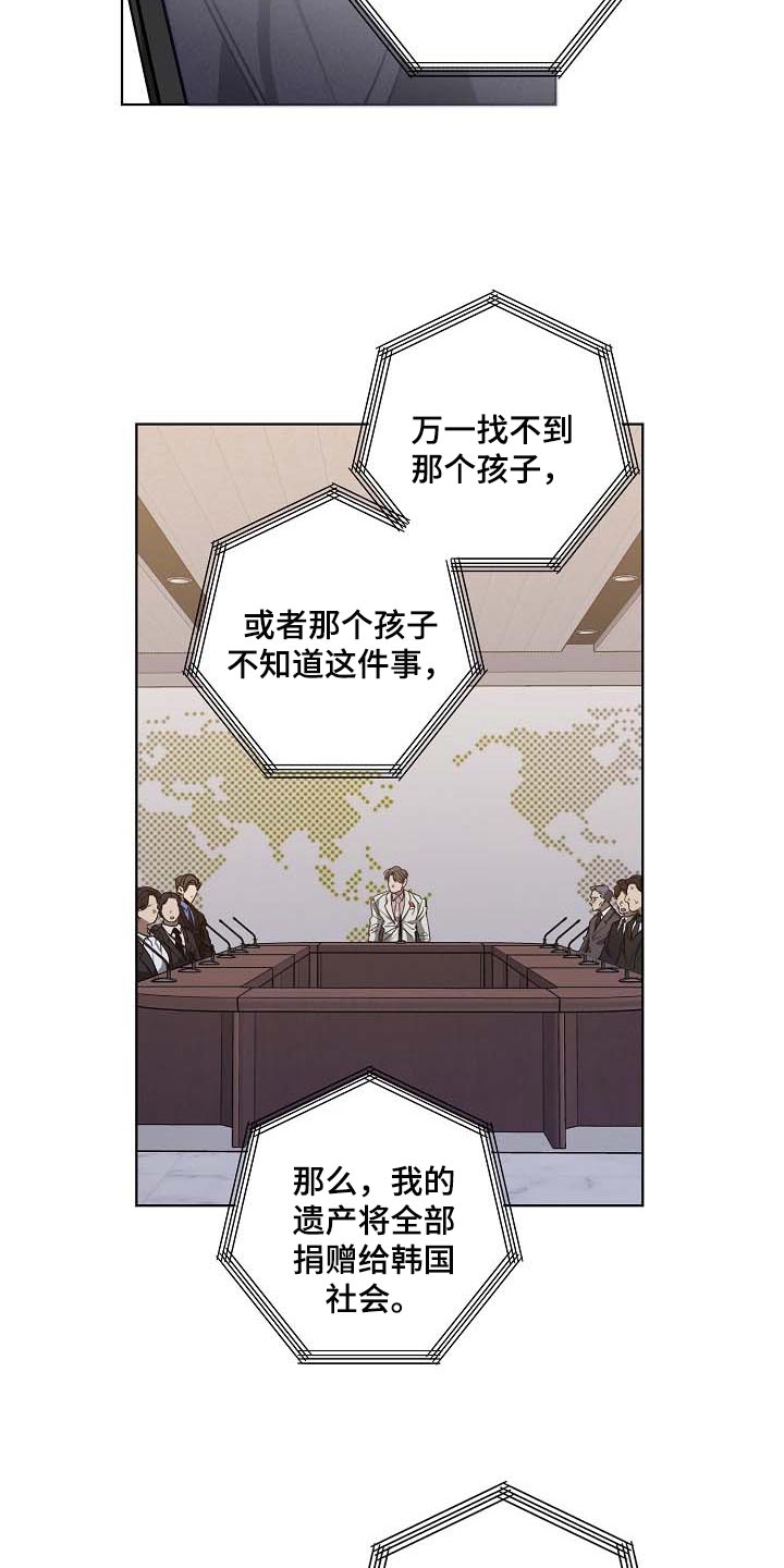第96话8