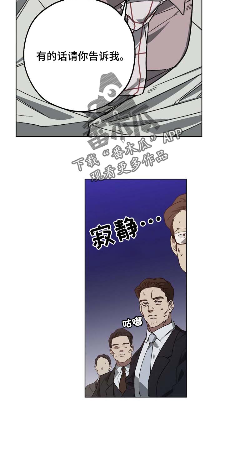 第96话21