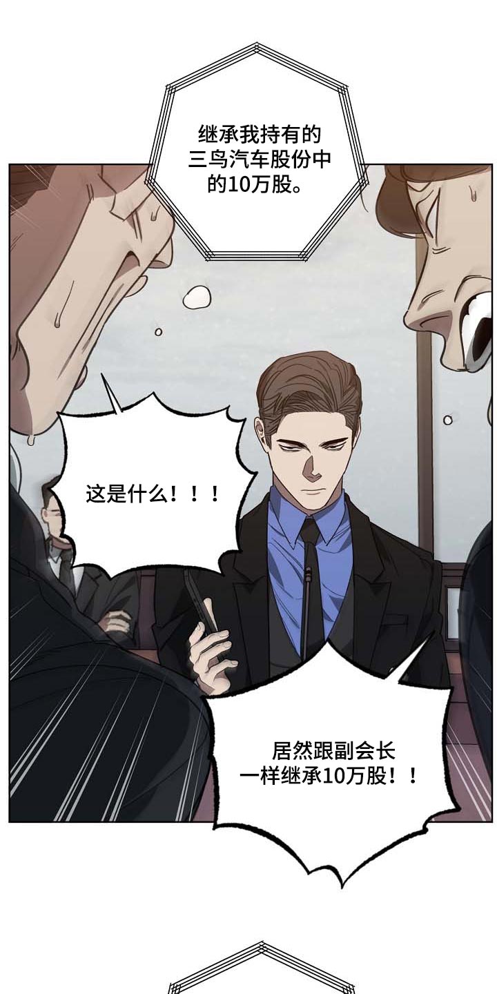 第96话4