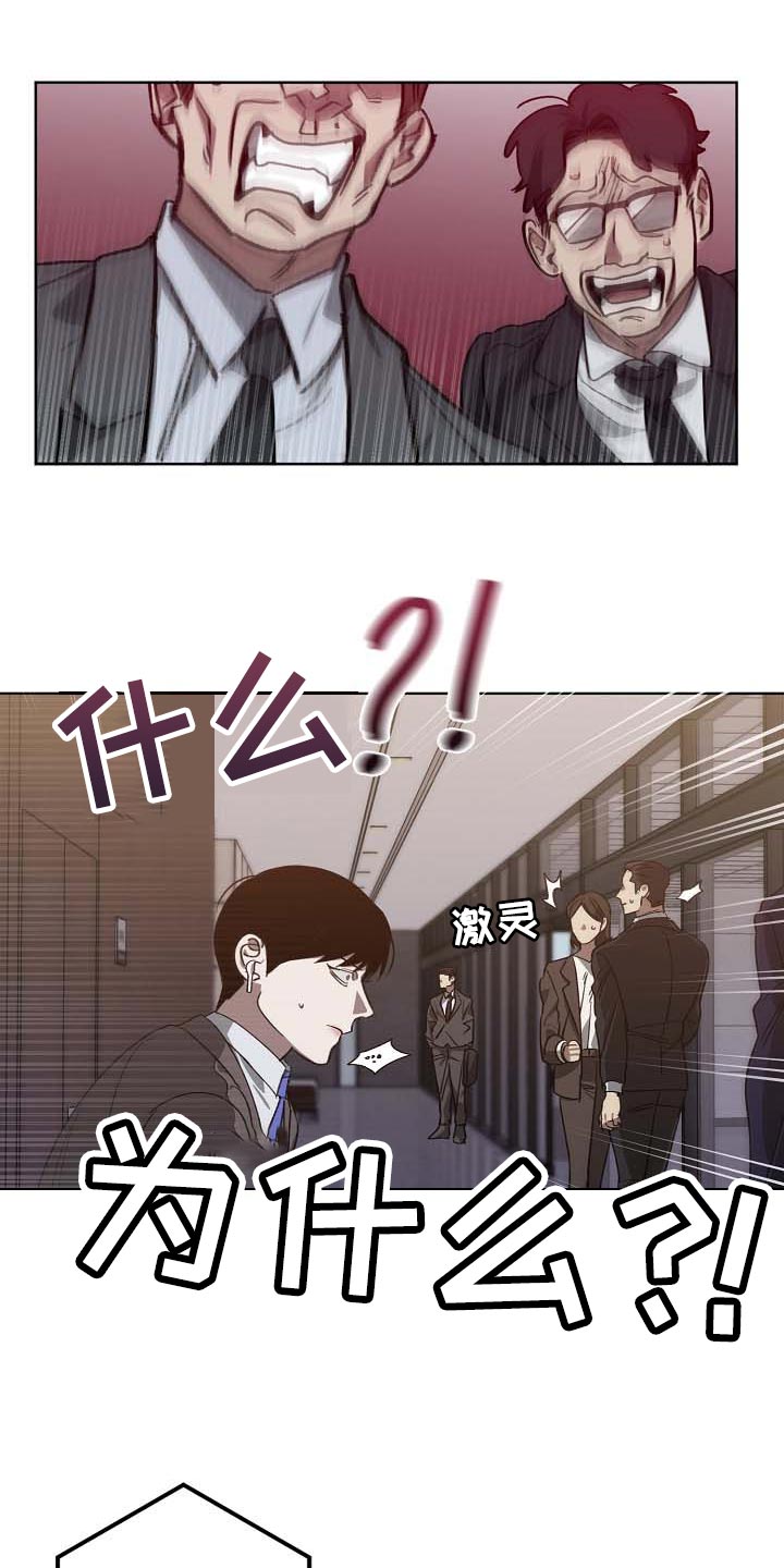第96话12