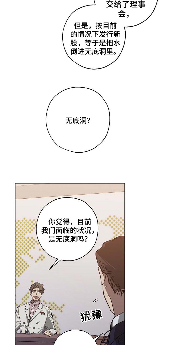 第96话23