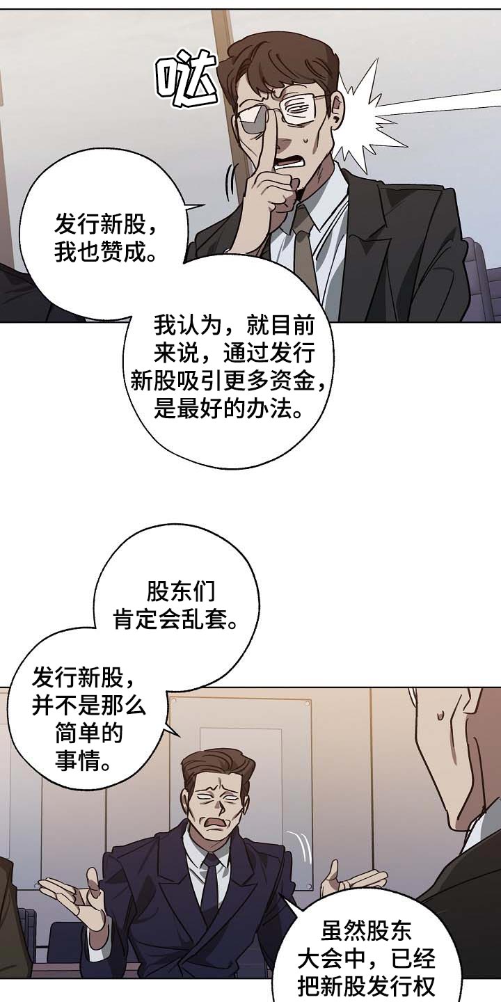 第96话22