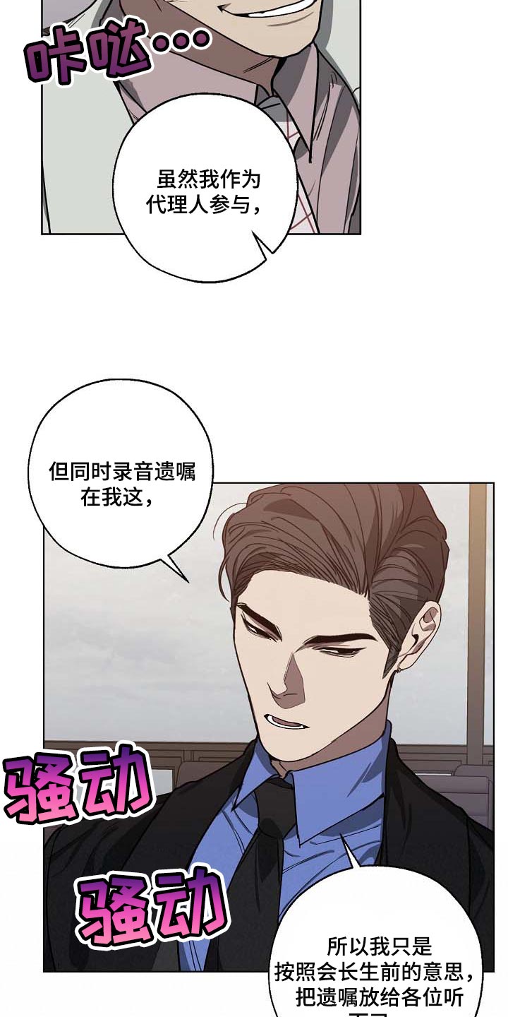 第96话16