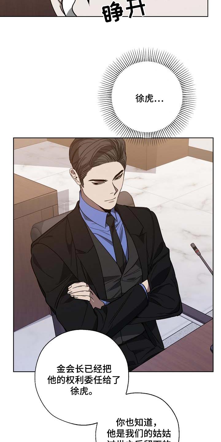 第95话10