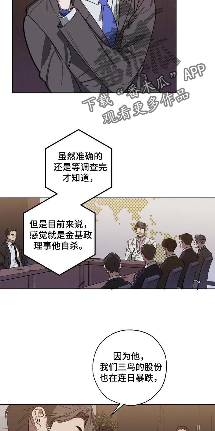 第95话1