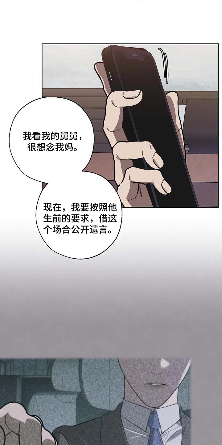 第95话19