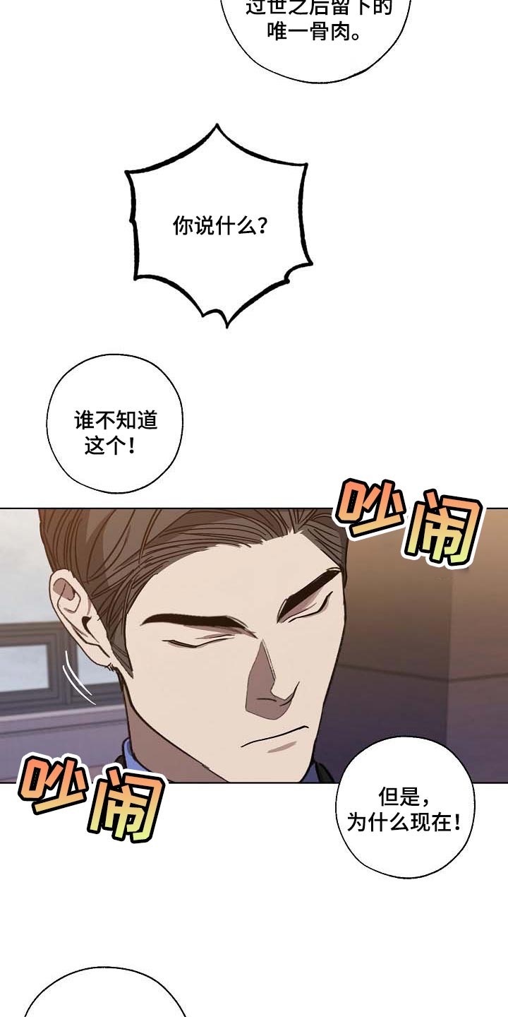 第95话11