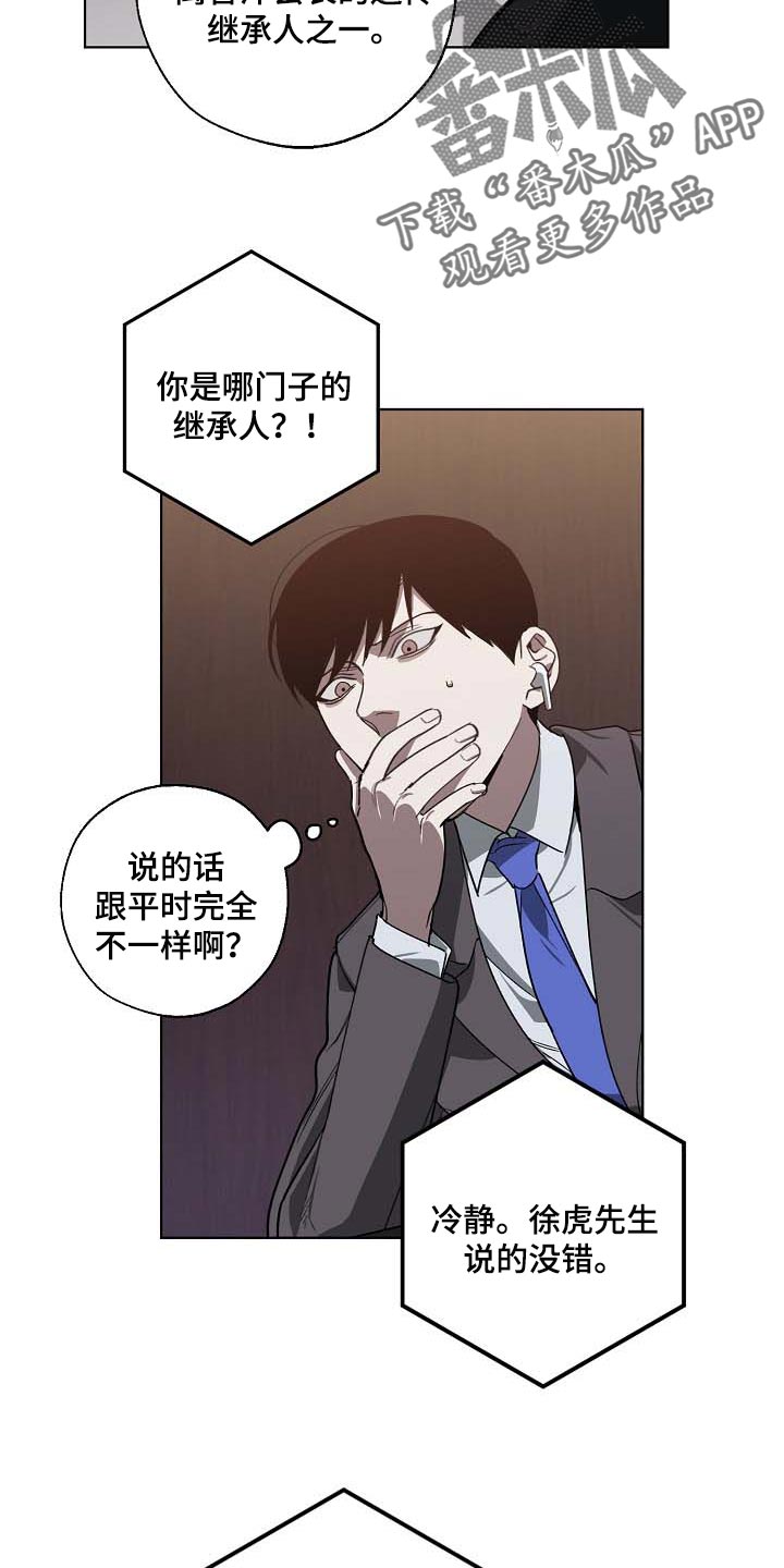 第95话16