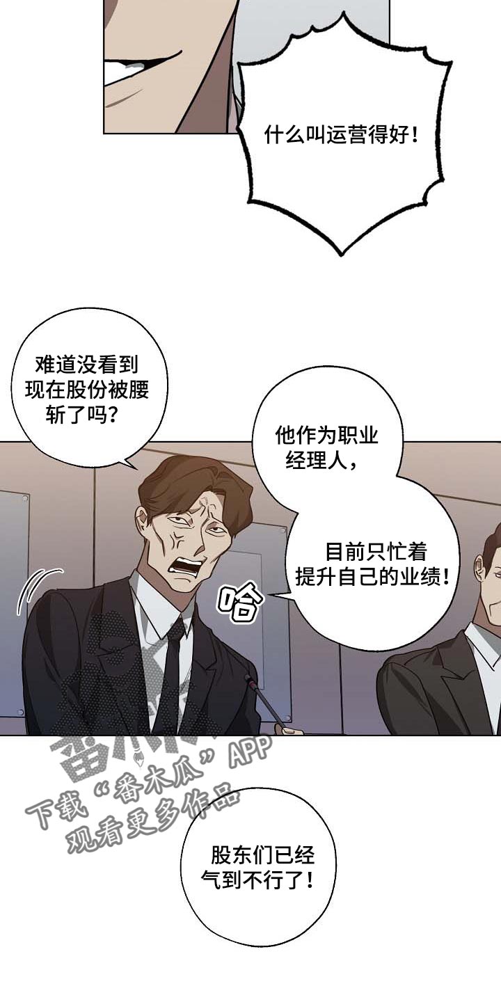 第95话6
