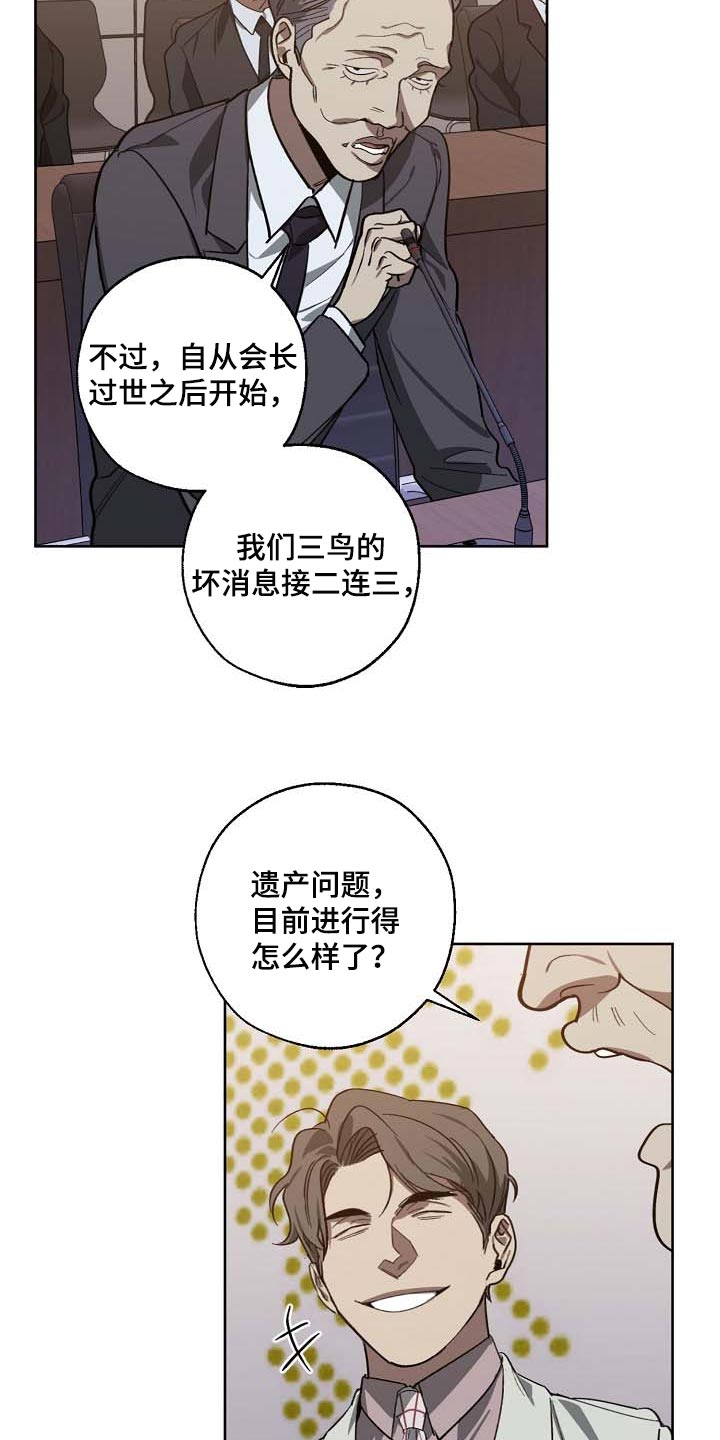 第95话3