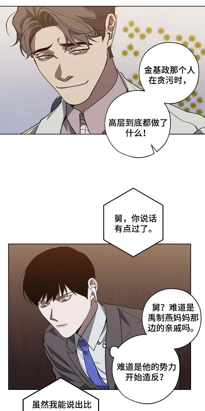 第95话7
