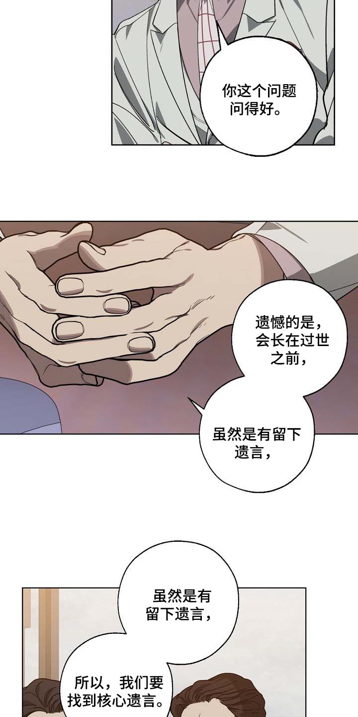 第95话4