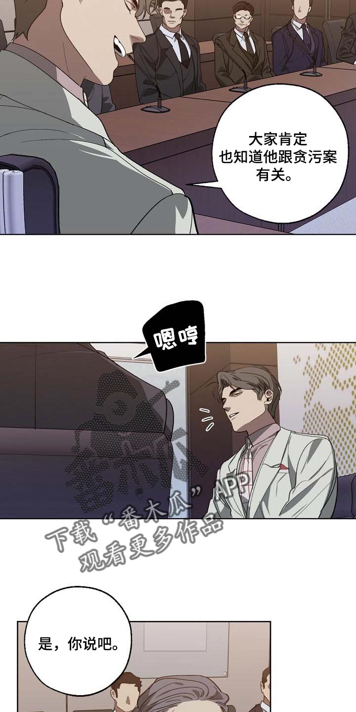 第95话2