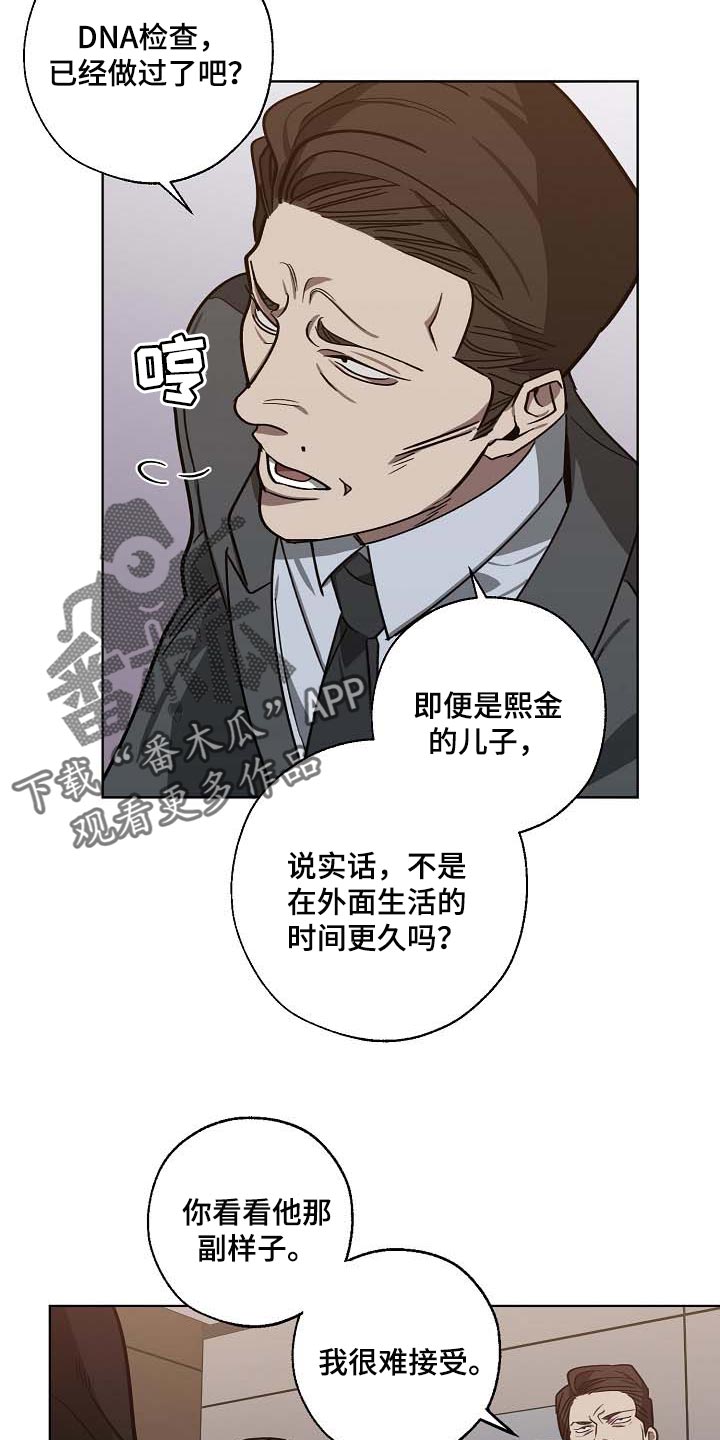 第95话12
