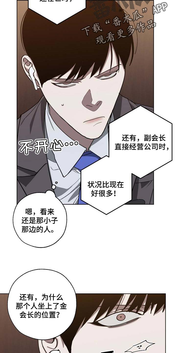 第95话9