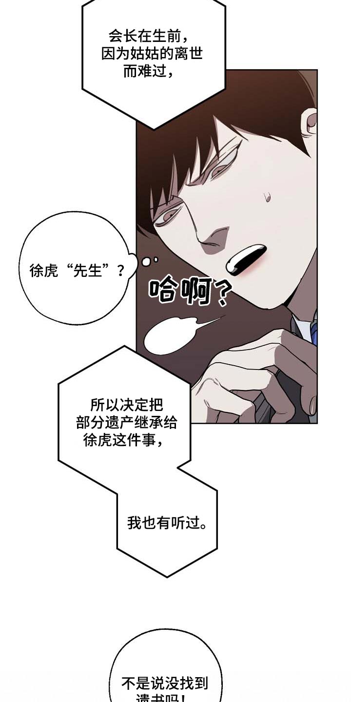 第95话17