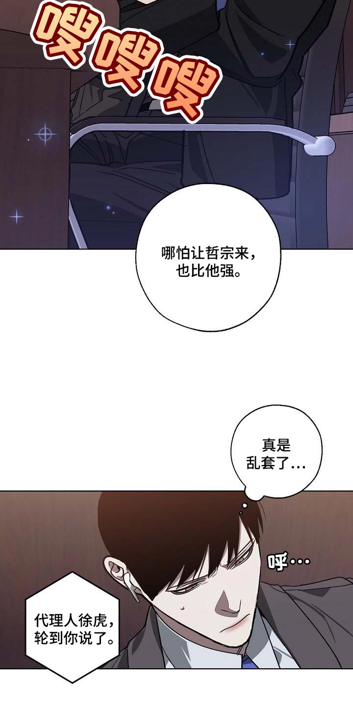 第95话14