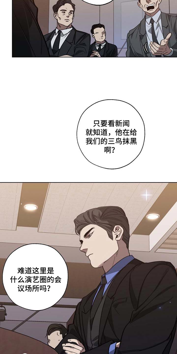 第95话13