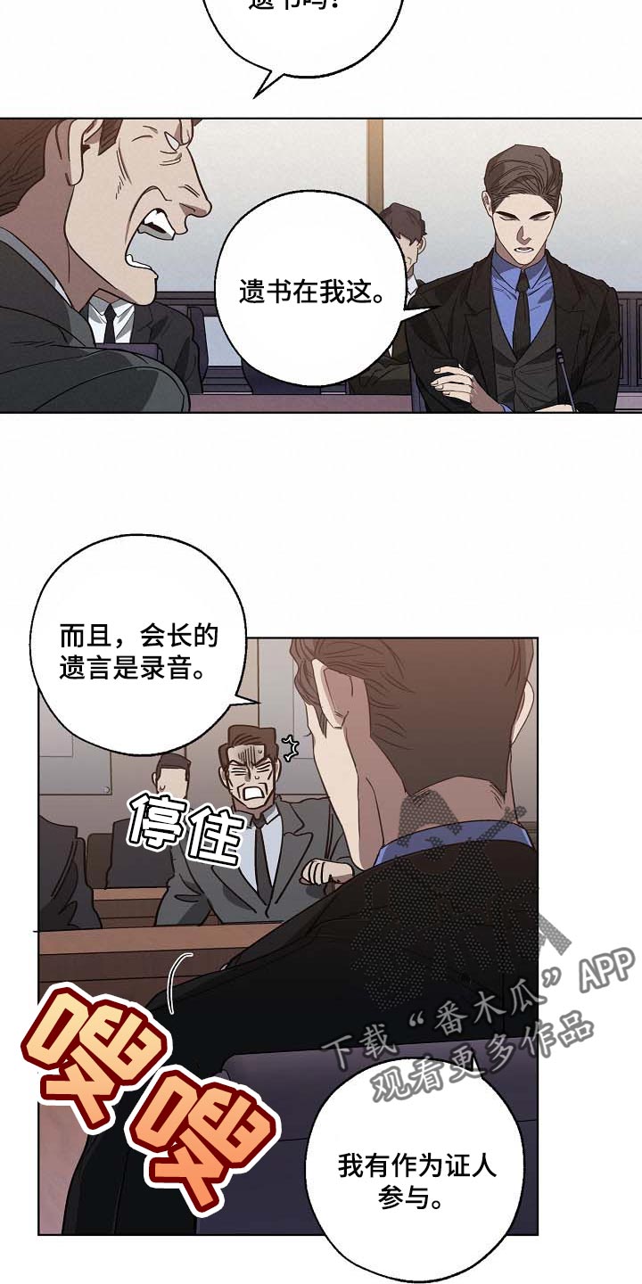第95话18