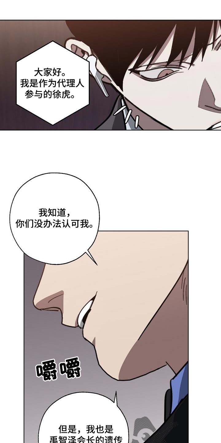 第95话15