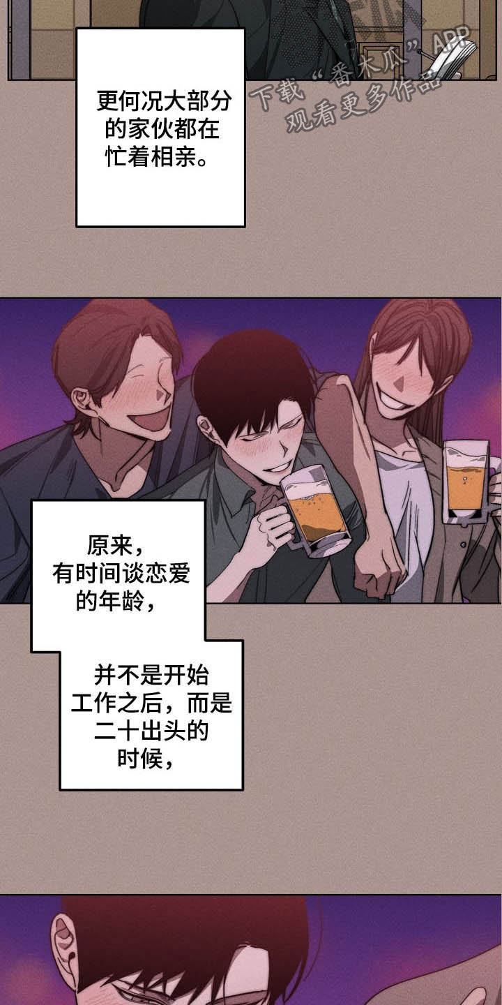 第94话6