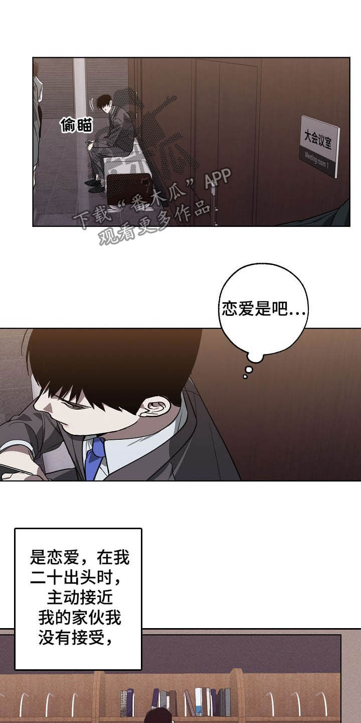 第94话4