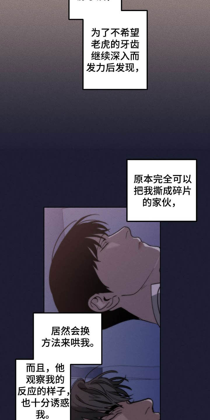 第94话11