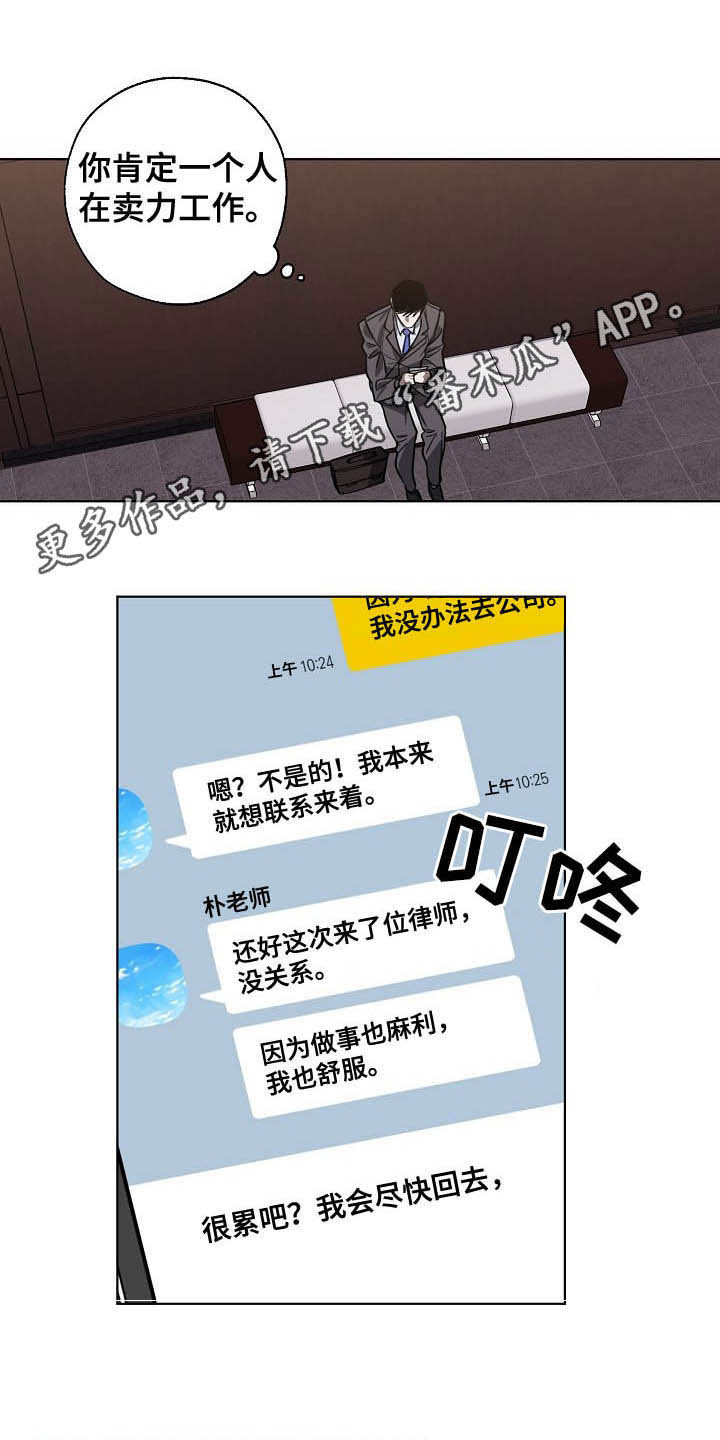 第94话0