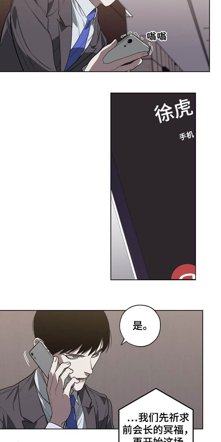 第94话17
