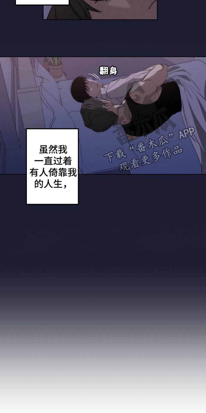 第94话12