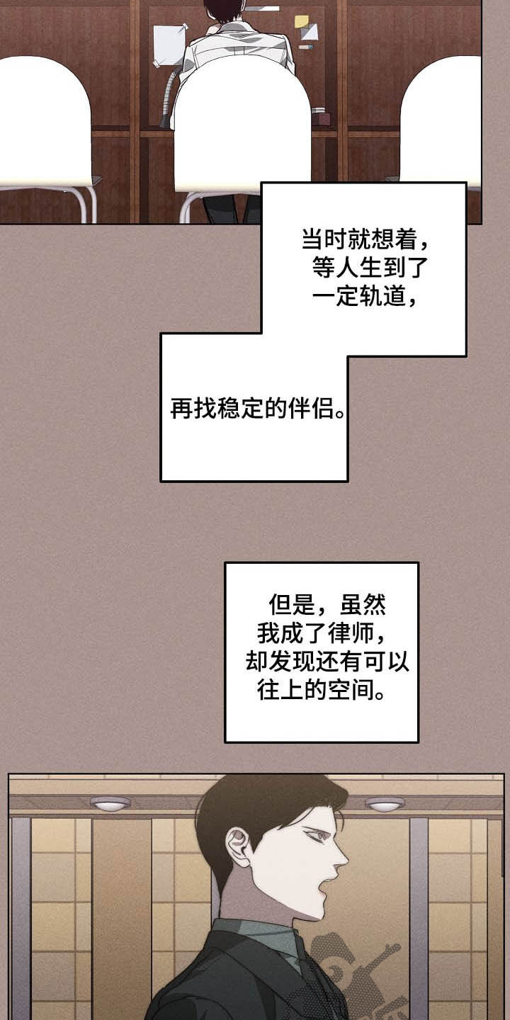 第94话5