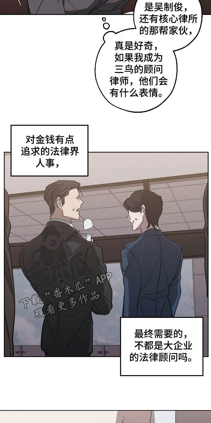 第94话14
