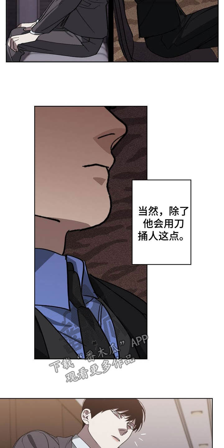 第94话16