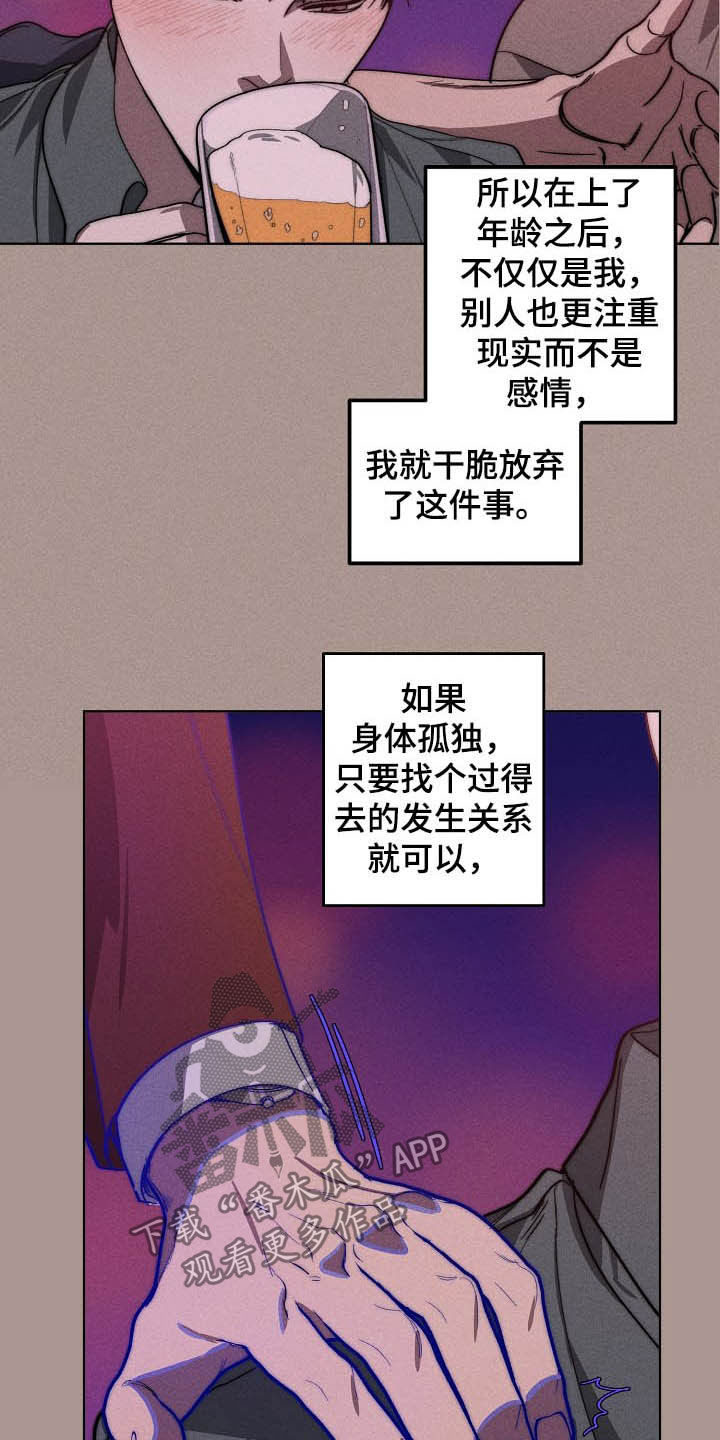 第94话7