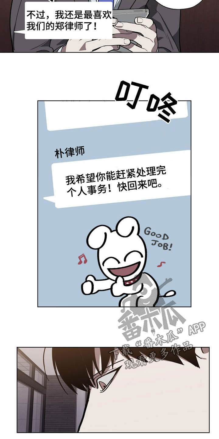 第94话2