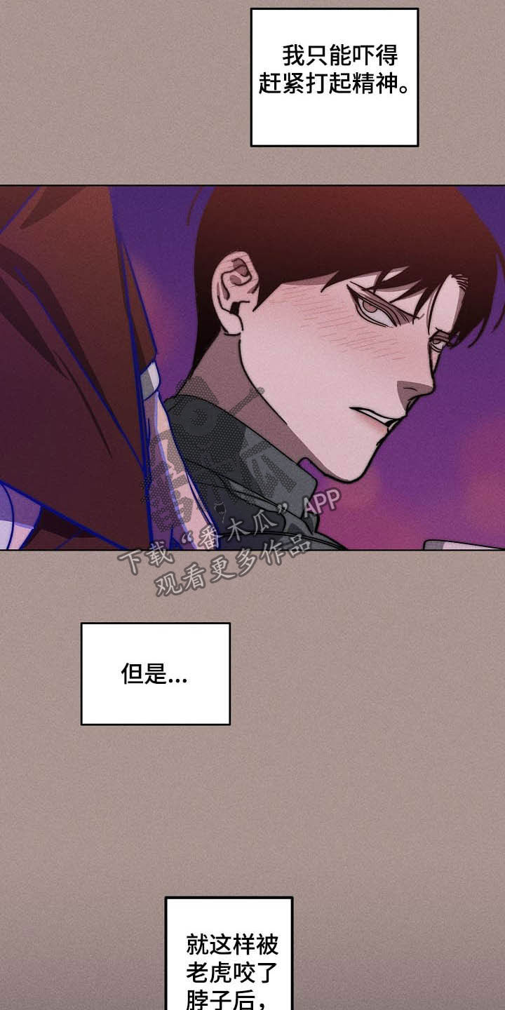 第94话10