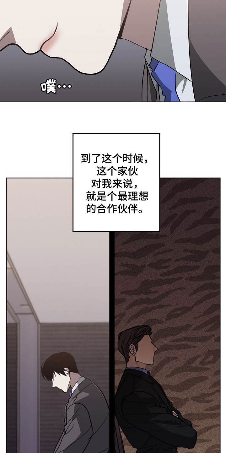 第94话15