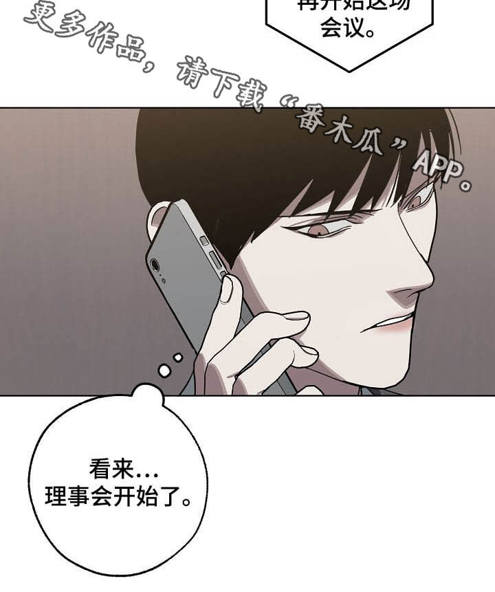 第94话18