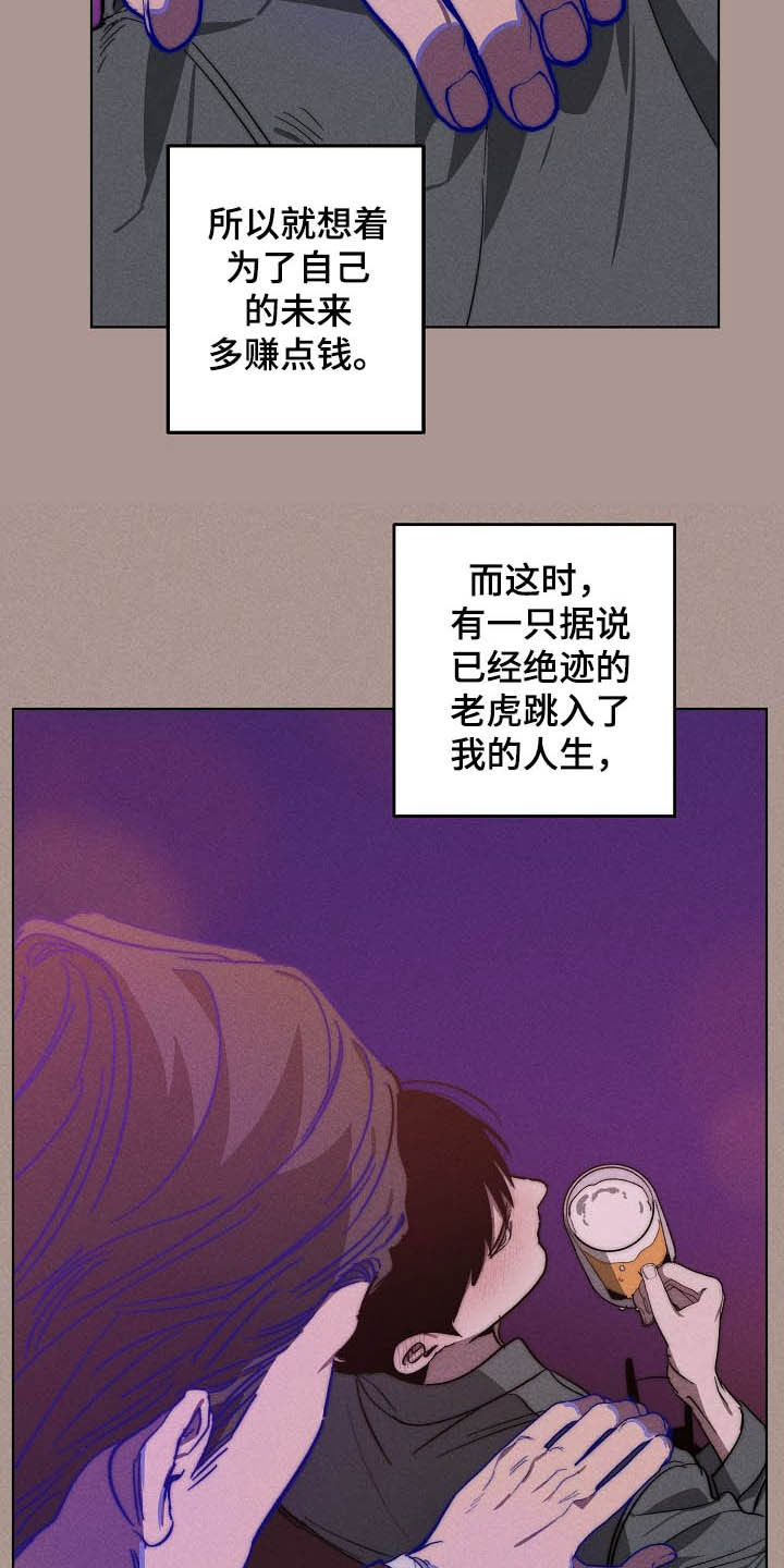 第94话8