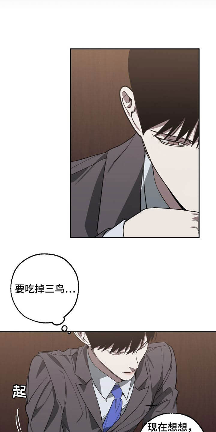 第94话13