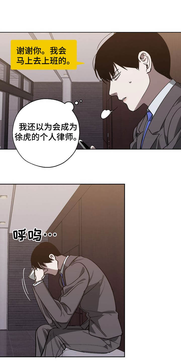 第94话3