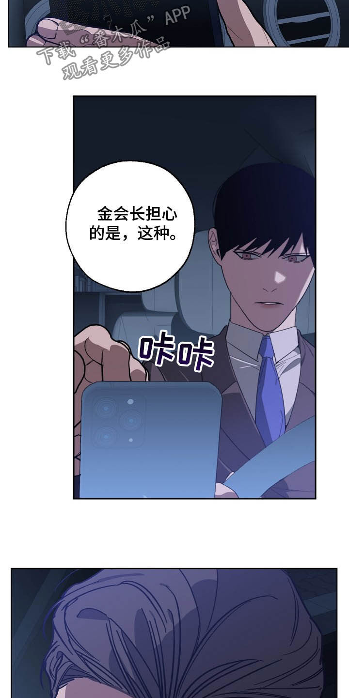 第93话12