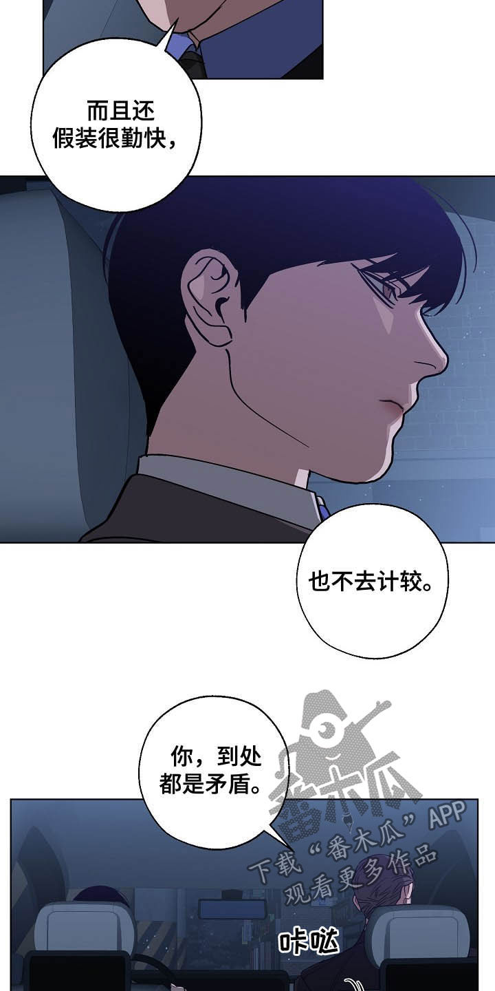 第93话5