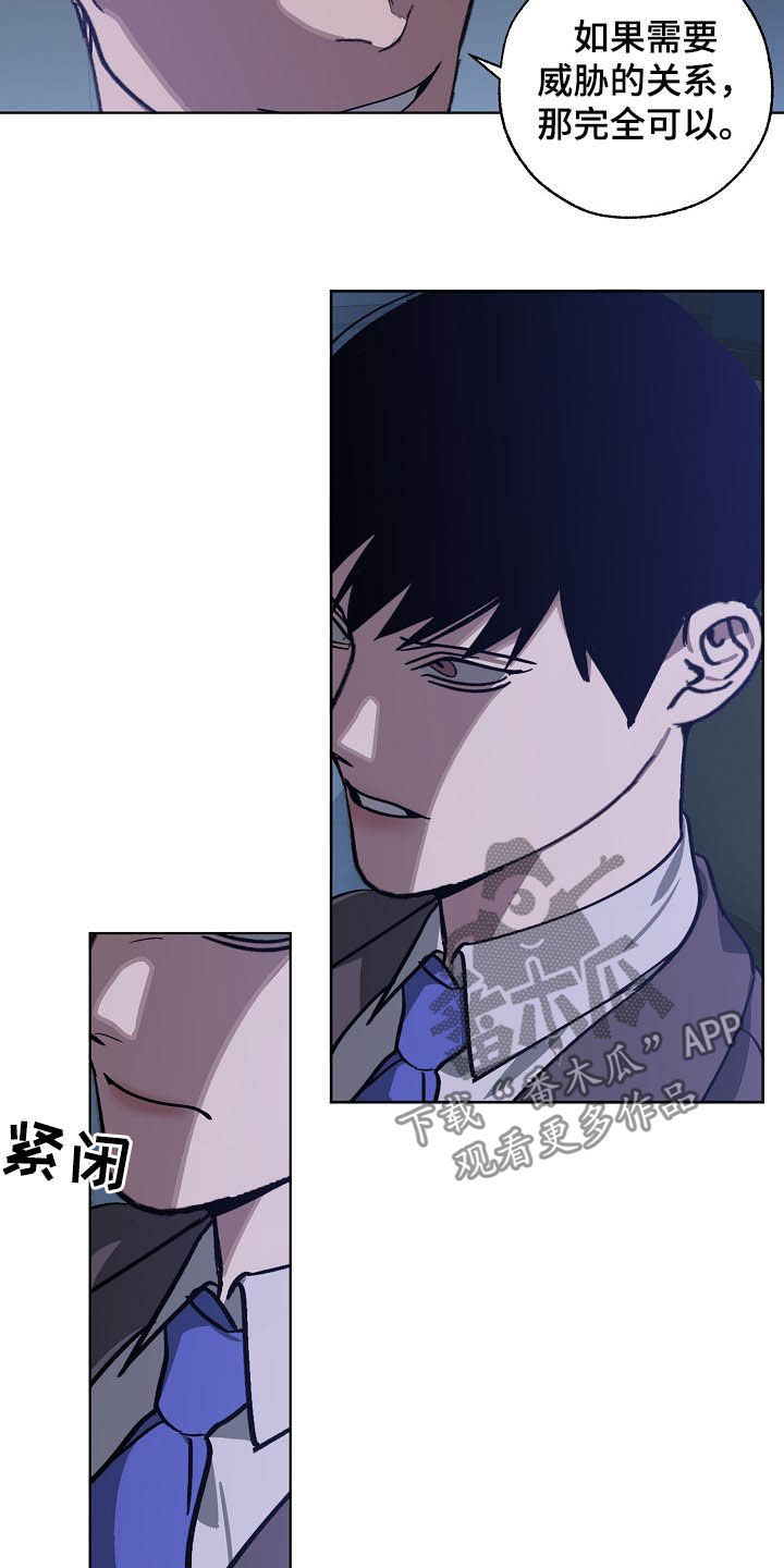 第93话10