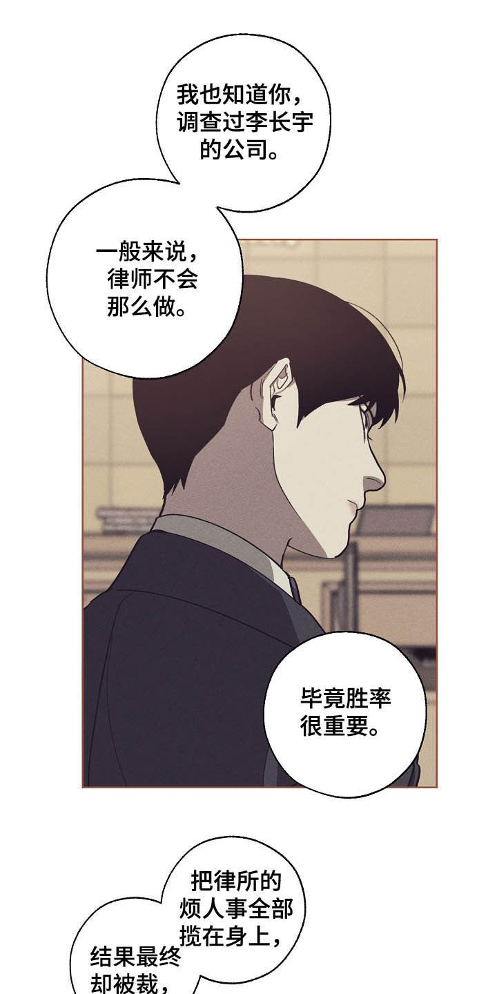 第93话3